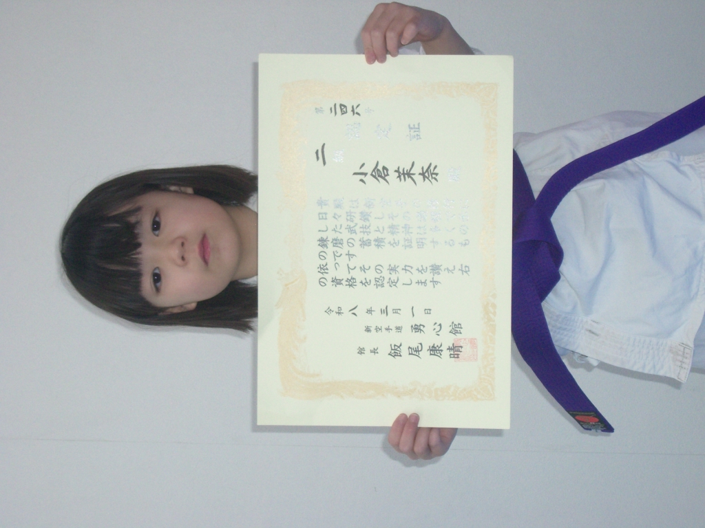 小倉茉奈紗