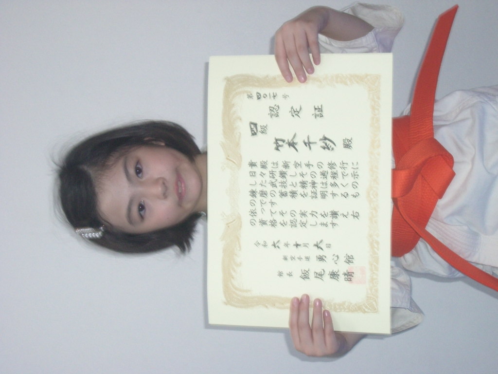 竹本千紗